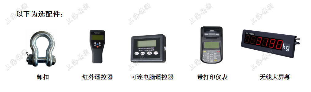 手持儀表電子測(cè)力計(jì)