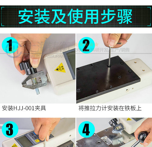 端子拉力測試儀