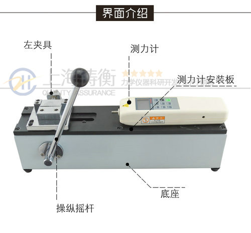 臥式線束端子拉力測(cè)試機(jī)