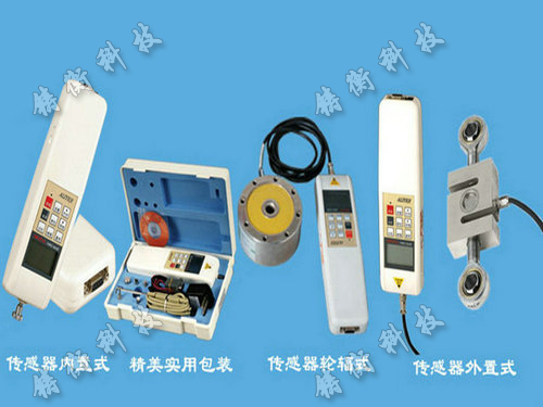 電子壓力計(jì)