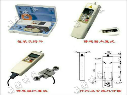 電子壓力計(jì)